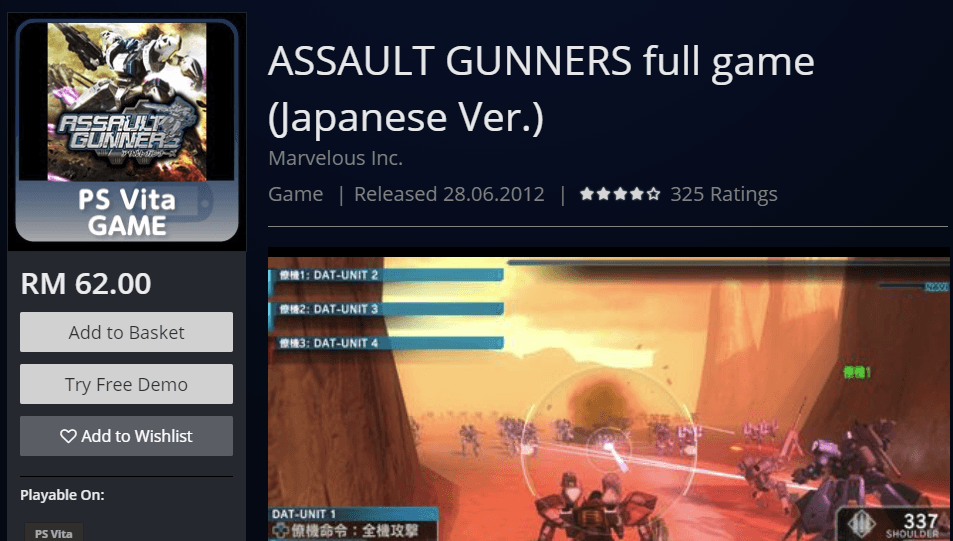 Assault Gunners HD