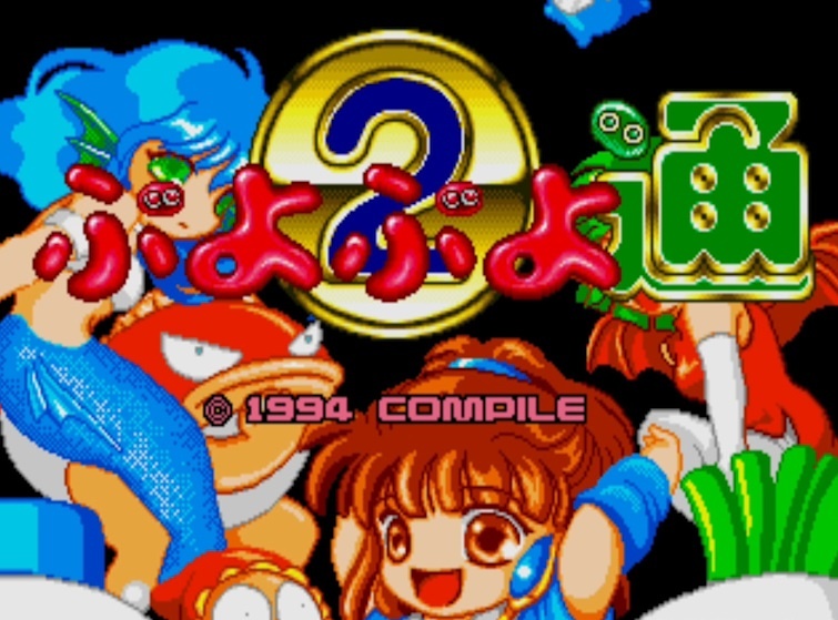 Sega Ages: Puyo Puyo 2 Review – Retro Puzzling Fun